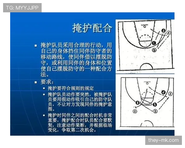 搞懂非法挡拆:篮球战术犯规的判定标准 搞懂非法挡拆:篮球战术犯规的判定标准