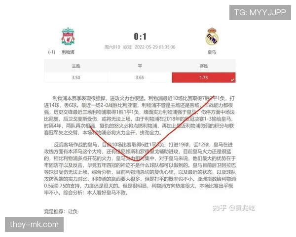 犯规进球算数吗？足球规则里对这种情况到底怎么判罚