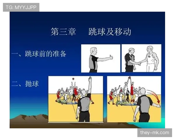 篮球裁判在实际比赛中执行争球判定规则的详细解析