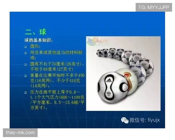 足球回传规则详解:判罚依据与裁判标准解析 足球回传规则详解:判罚依据与裁判标准解析