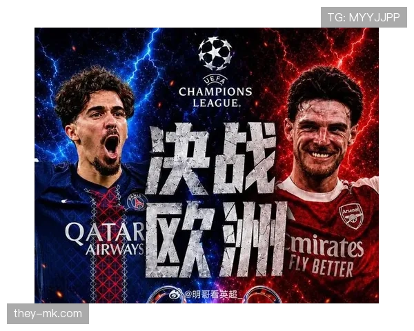 阿森纳本赛季英超客场表现强势，已连续四场保持零失球，稳固防守成为争冠关键一环