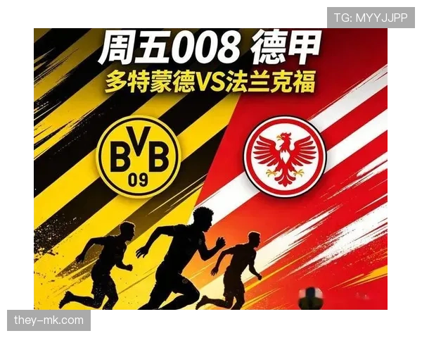 法兰克福德甲争四形势严峻,主场全取三分已成唯一出路