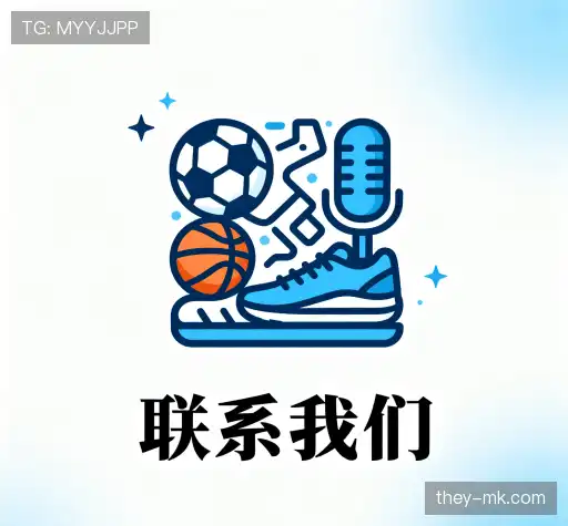 客户支持